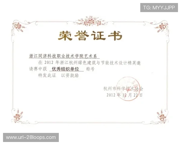 冬奥村低碳设计获认证，赛后转型社区中心