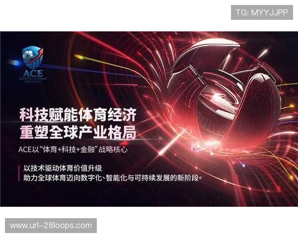 本季度体育数字资产体系深度融入产业链 预示着体育产业智慧周期正式开启